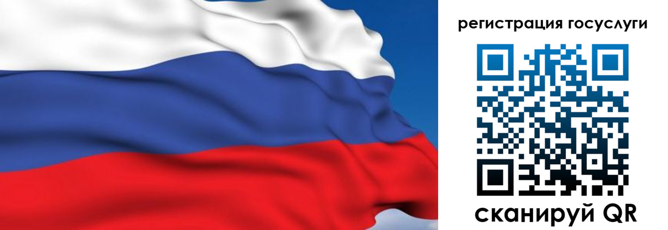 где прописаться в Сальске