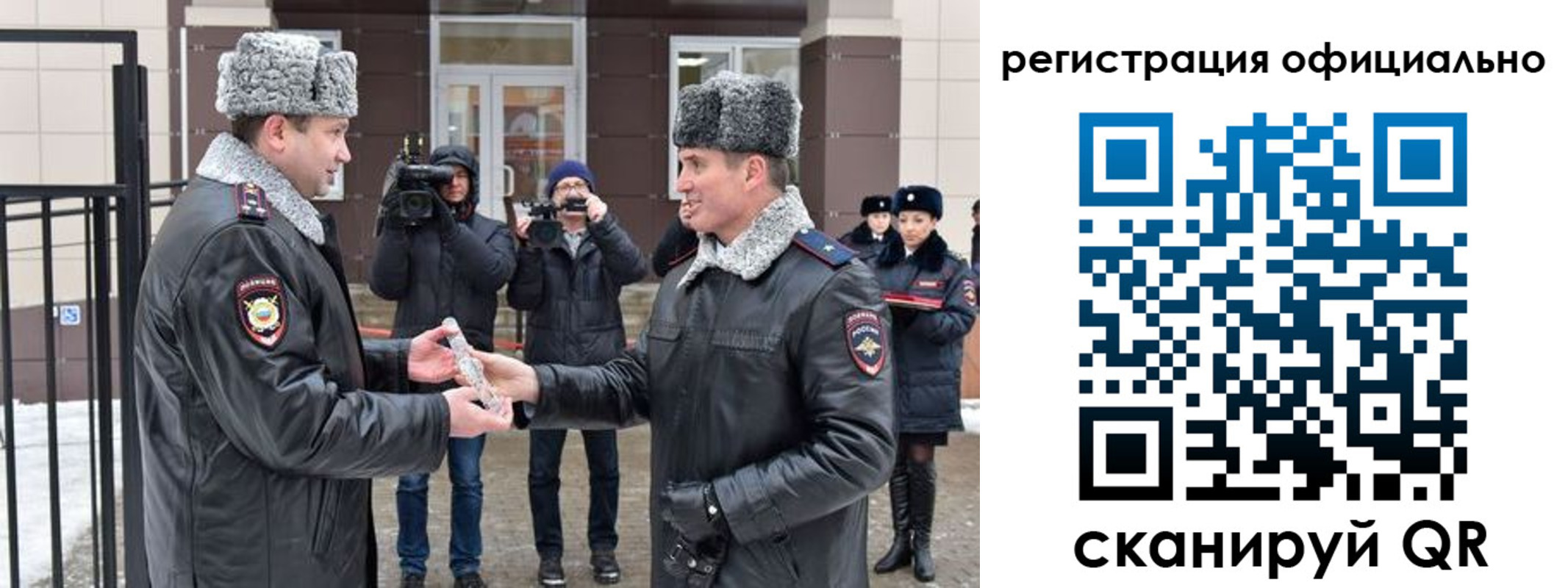 прописка паспорт в Сальске