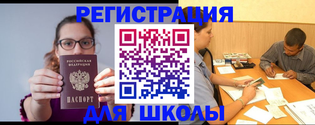форма 3 в Сальске